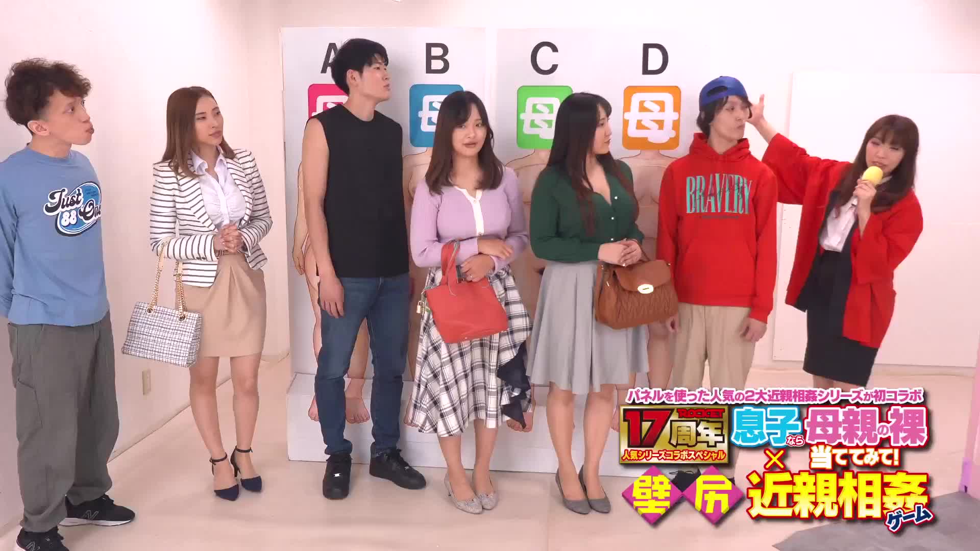 近親 