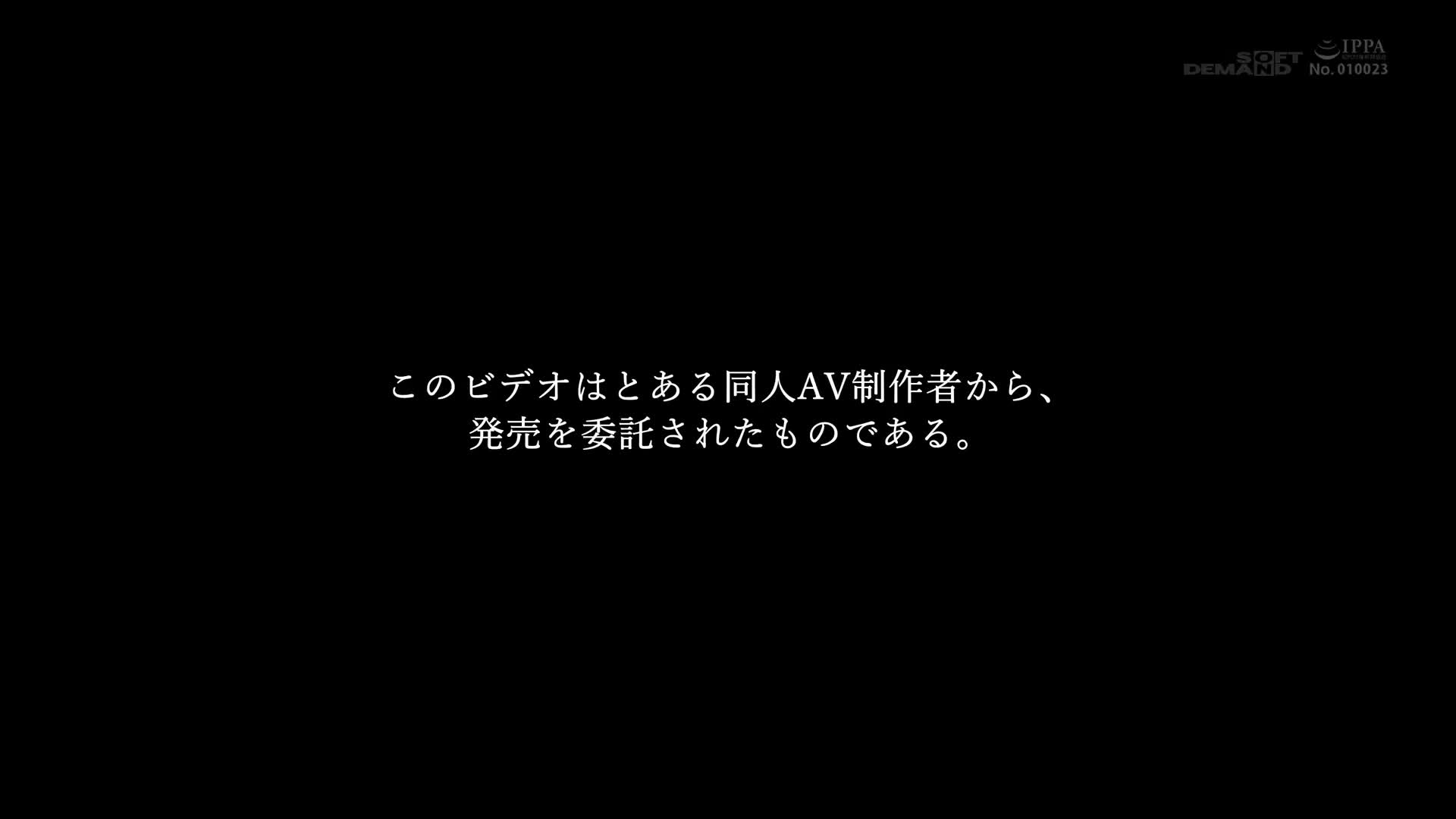 とある品行方正な教育実習生が内緒でお小遣い稼ぎしていたときのハメ撮り映像初流出。 - 無料エロ動画 - FANZA無料動画