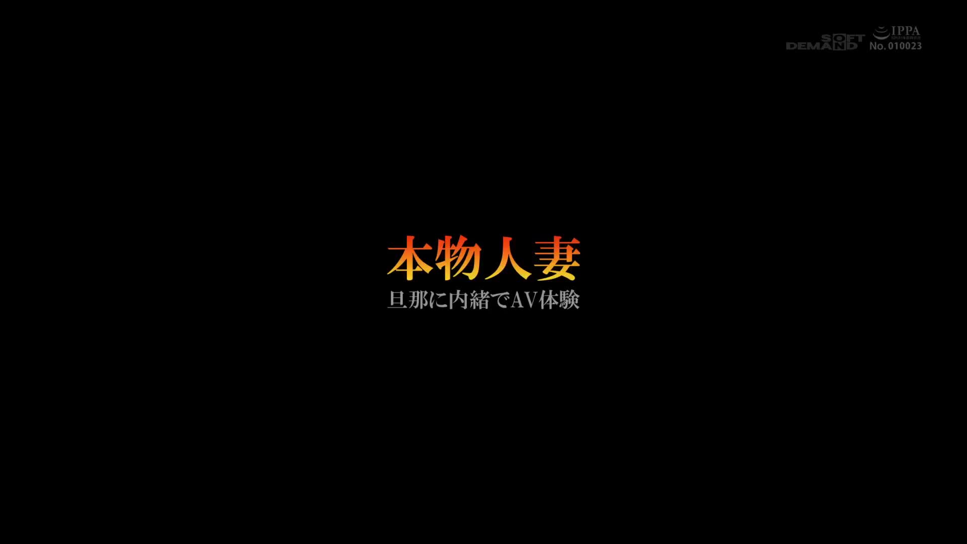 病院でおチンチンを見ると騎乗位で元気にさせたくなっちゃう関西弁のナースママ 西野芹那 27歳 石和温泉で第5章 相性が良いドSおじさんと温泉デート  約3年ぶりの中出し 接吻が大好きな大阪の看護師ママ - 無料エロ動画 - FANZA無料動画