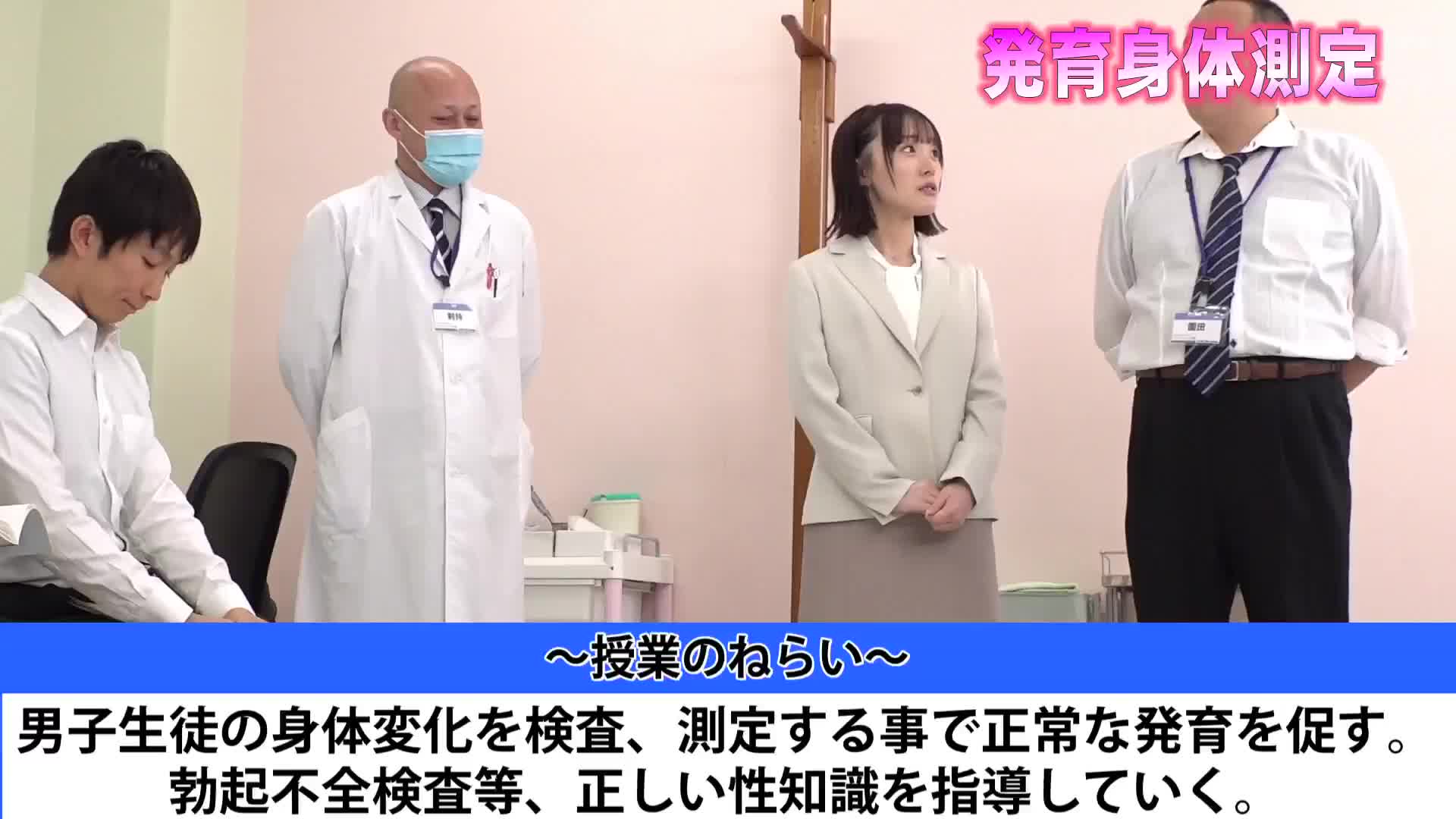 羞恥！新任女教師が学習教材にされる男子校の性教育生徒の目の前で無遠慮な指が膣に挿入される！プライドは崩壊するが子宮の奥から愛液があふれ出る 白石もも編  - 無料エロ動画 - FANZA無料動画