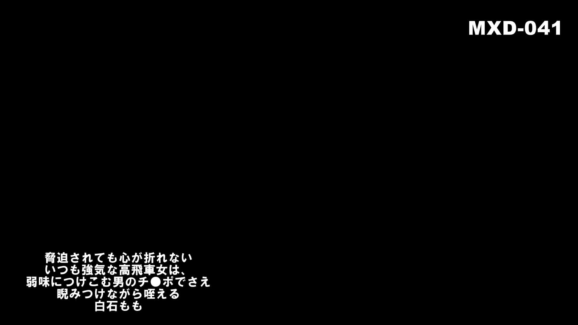 脅迫されても心が折れないいつも強気な高飛車女は、弱味につけこむ男のチ○ポでさえ睨みつけながら咥える 白石もも - 無料エロ動画 - FANZA無料動画