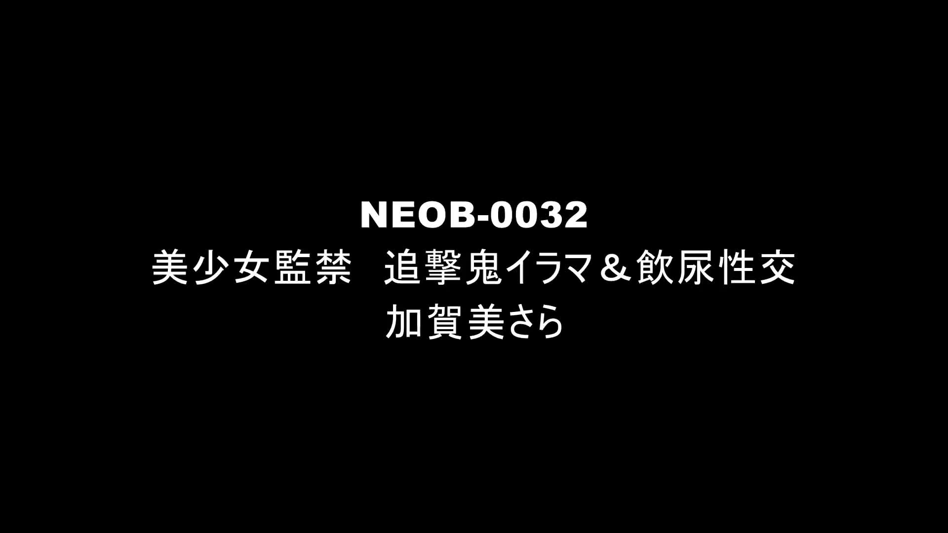 美少女監禁 追撃鬼イラマ＆飲尿性交 加賀美さら - 無料エロ動画 - FANZA無料動画