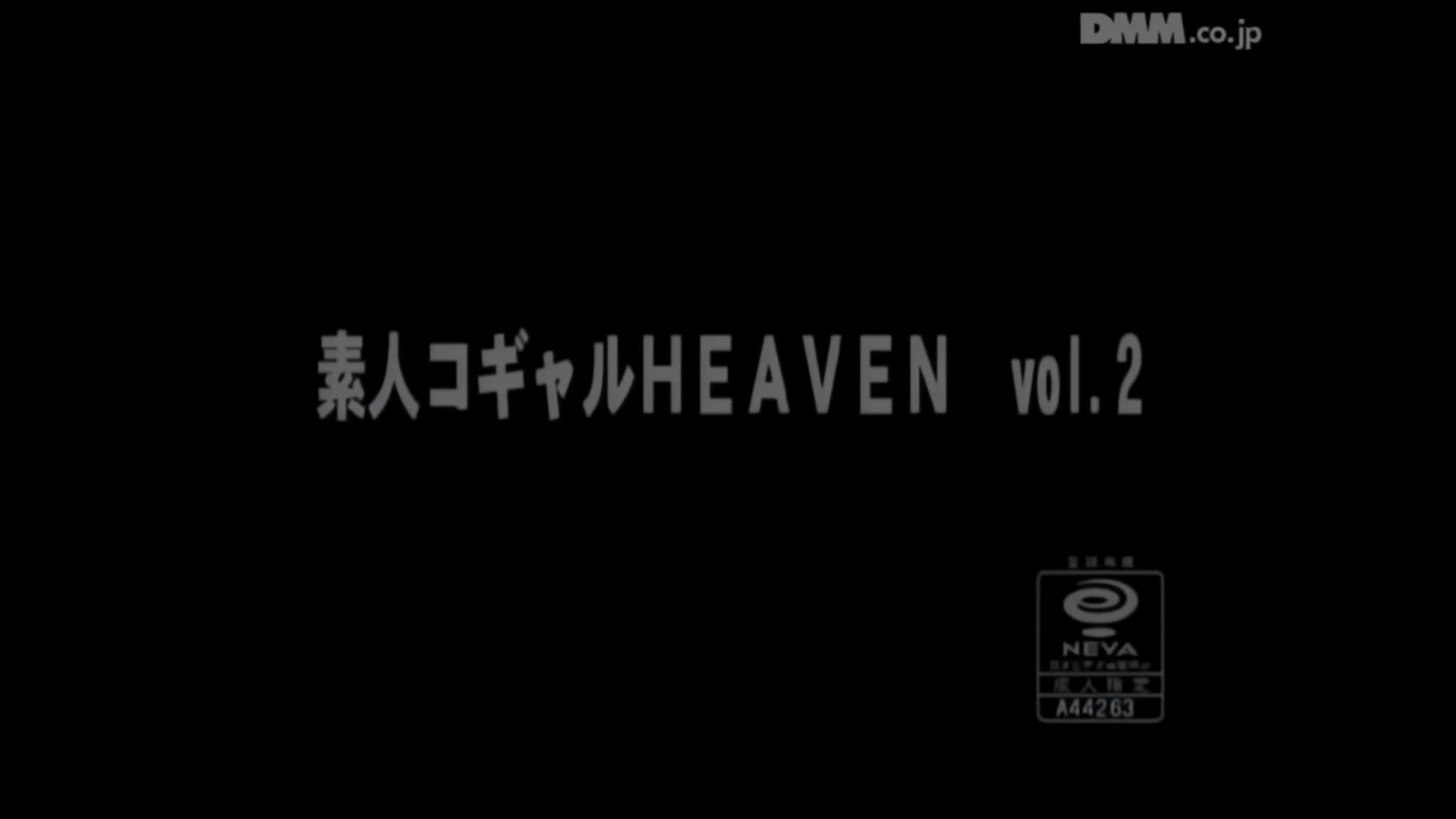 AIリマスター版】素人コギャルHEAVEN Vol.2 - 無料エロ動画 - FANZA無料動画