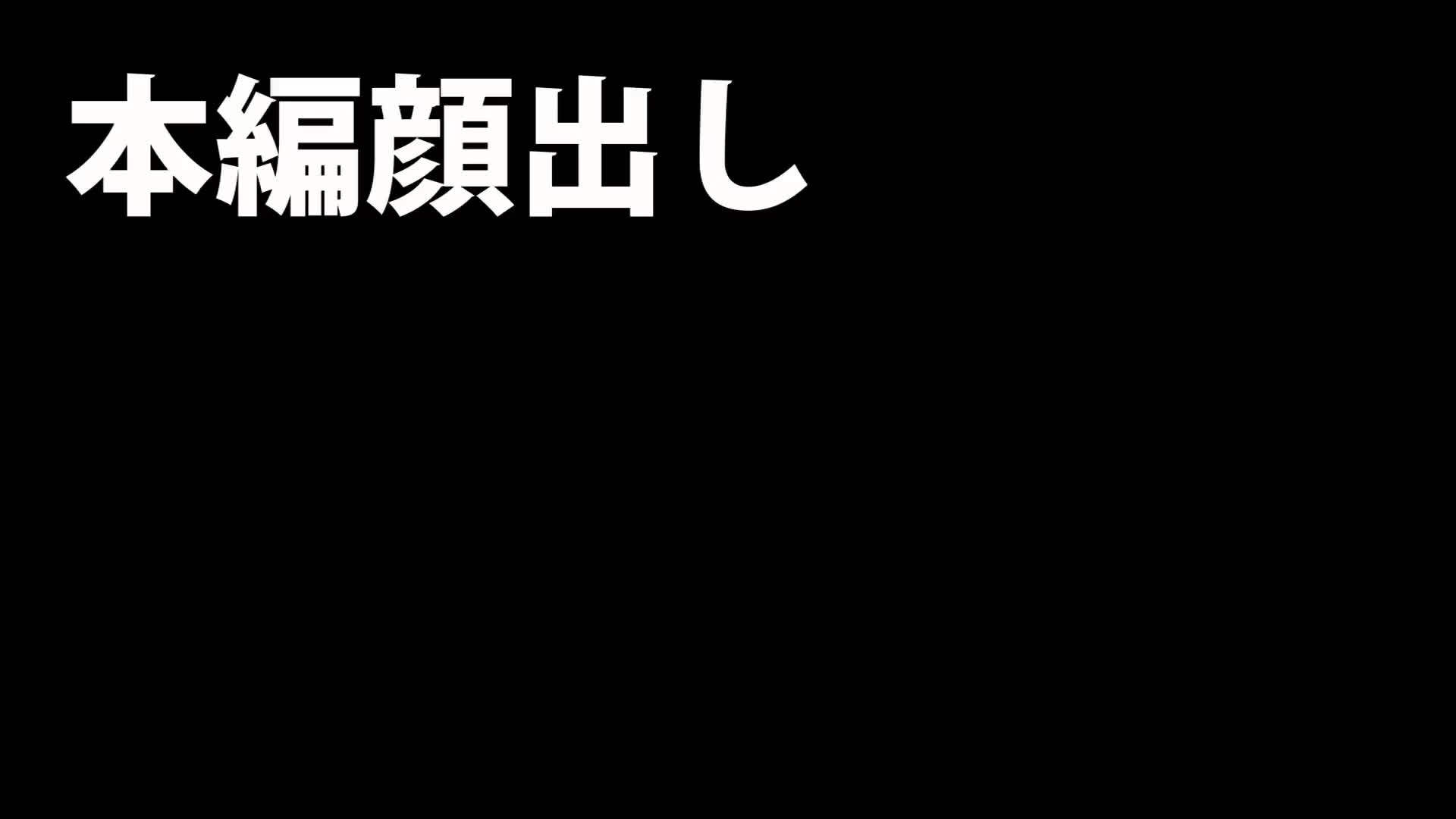 港区でひときわ輝く女性をナンパしたらセクシー女優の天月あずさんだったので説得して3Pさせてもらった。ヤッター！！ - 無料エロ動画 - FANZA無料 動画