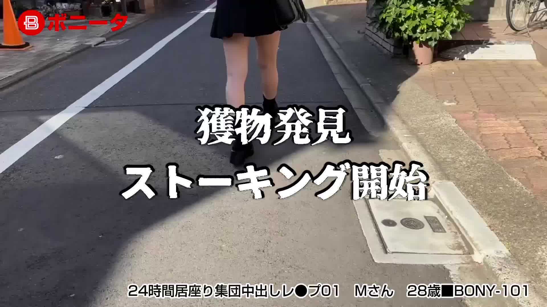 24時間居座り集団中出しレ○プ01 Mさん 28歳 - 無料エロ動画 - FANZA無料動画