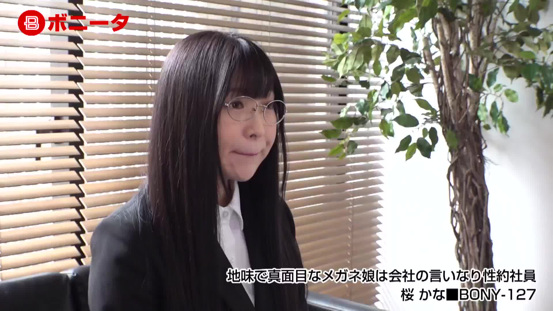 エロメガネ娘 