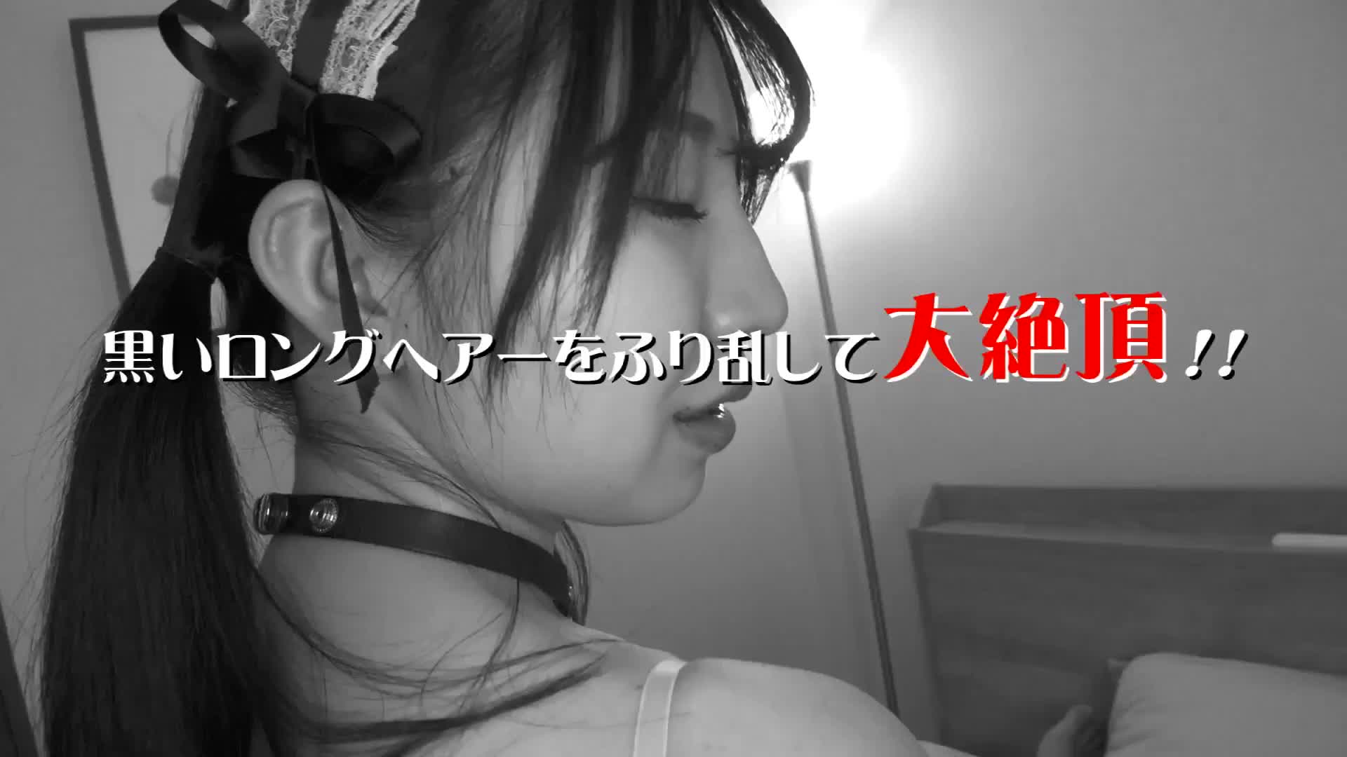 黒髪美女絶頂セックス8時間 - 無料エロ動画 - FANZA無料動画