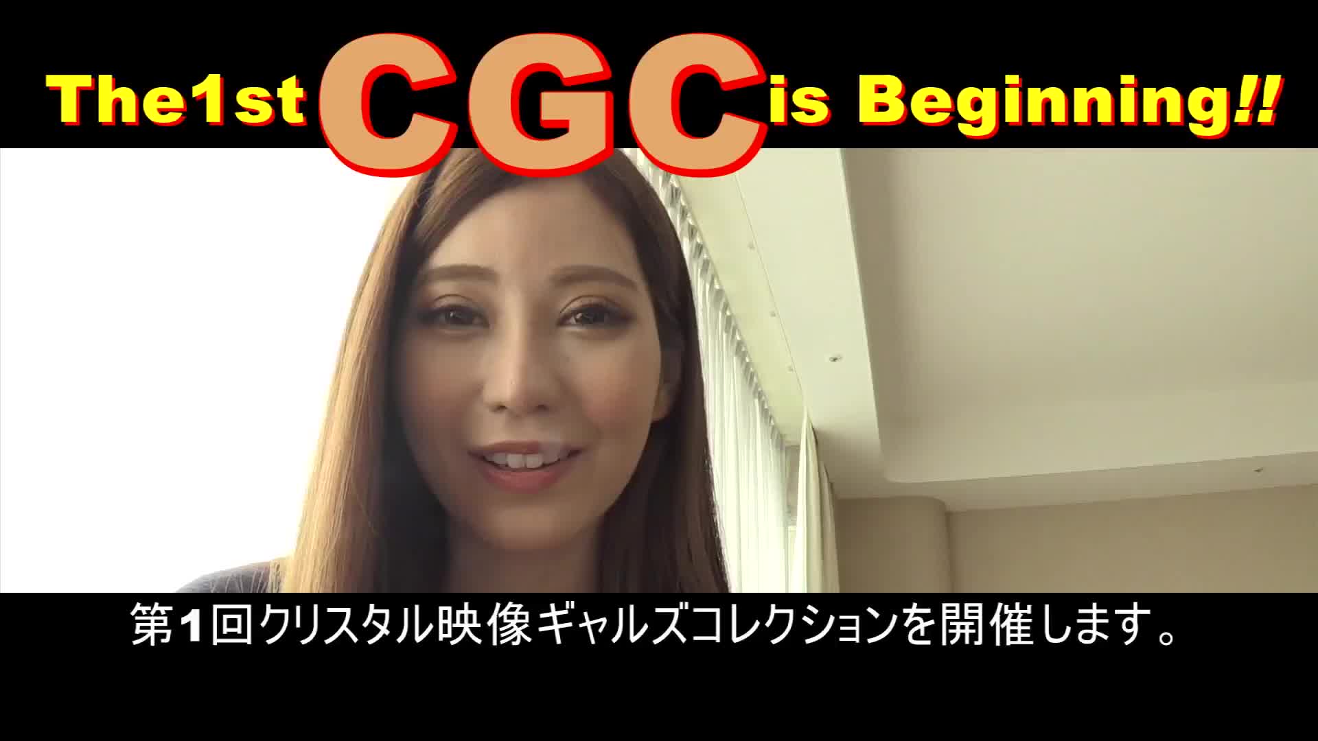 クリスタル映像ギャルズコレクション8時間 CGCVol.1 - 無料エロ動画 - FANZA無料動画