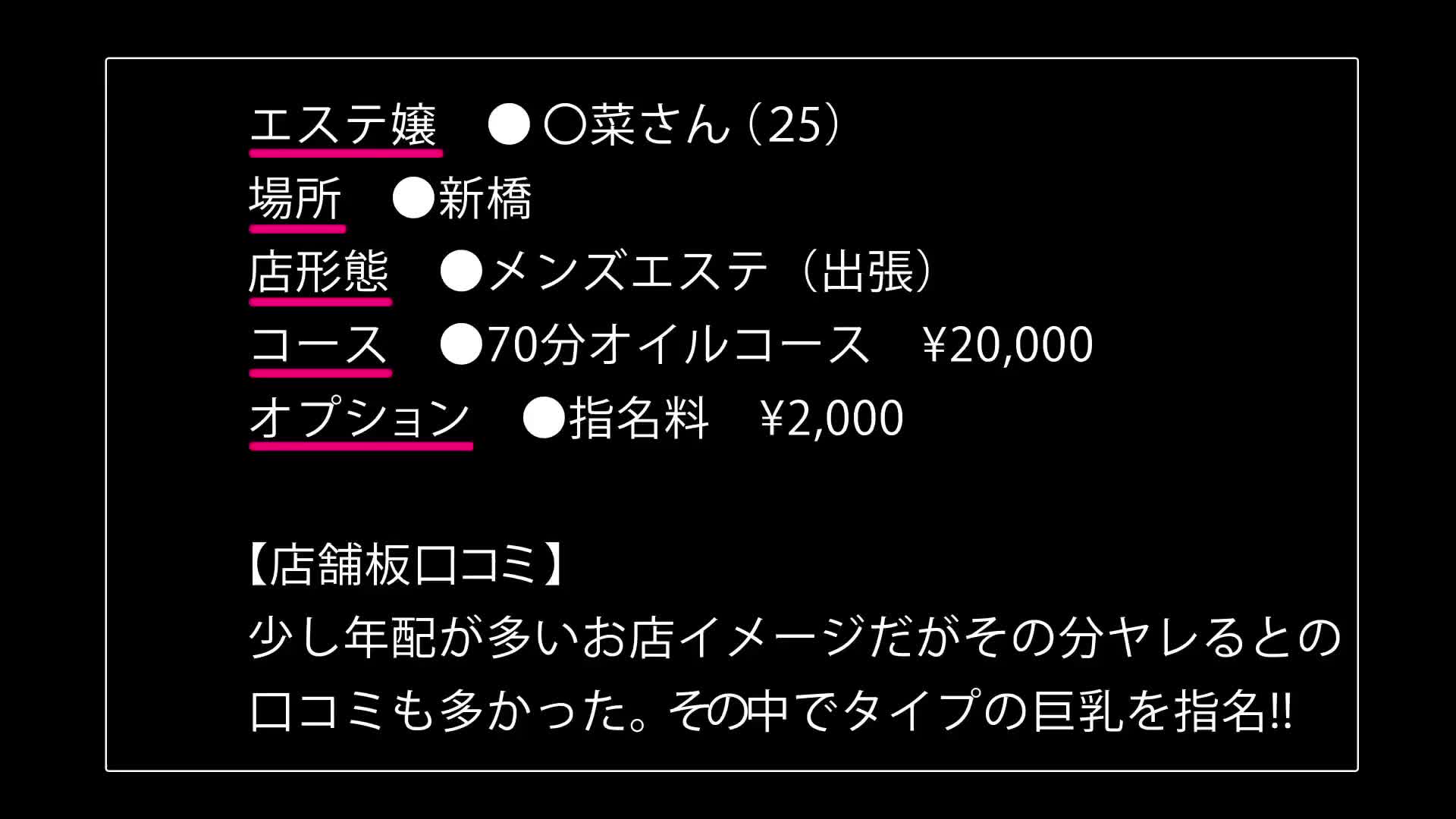 〇菜さん - 無料エロ動画 - FANZA無料動画