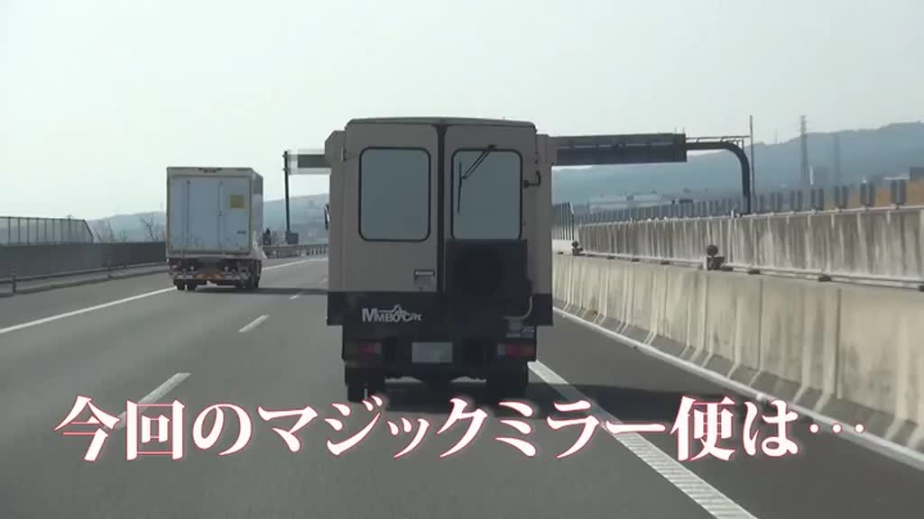 顔出し解禁！！ マジックミラー便 働く女の最高峰！大手航空会社の  