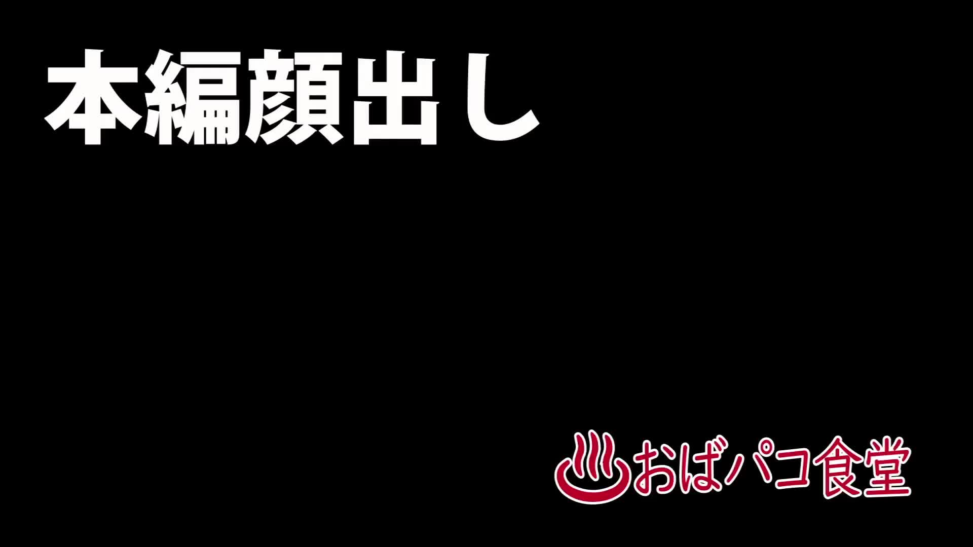 港区美人シンママ 息子の前で母が… 借金肩代わり編 - 無料エロ動画 - FANZA無料動画