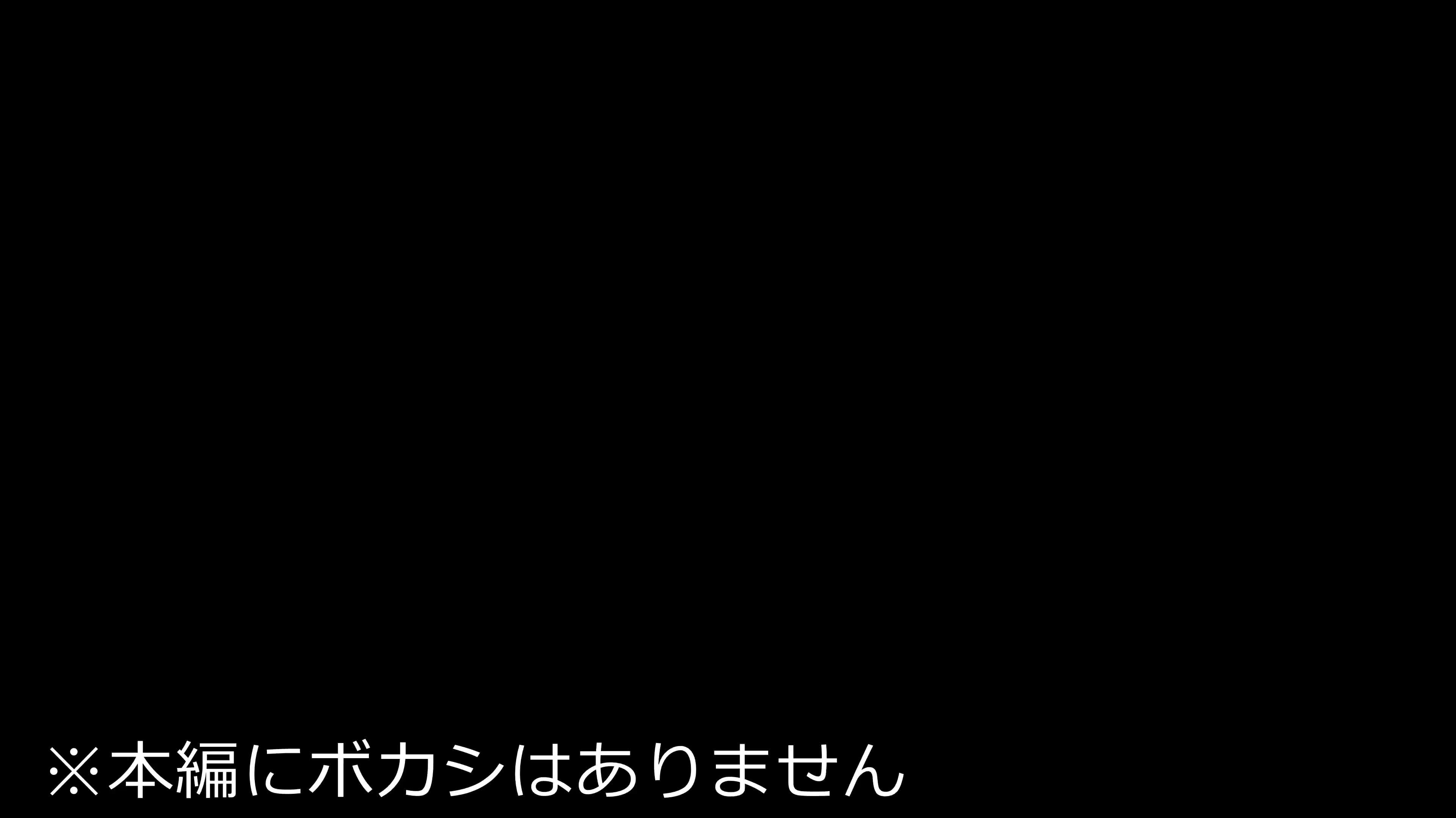 素人JD【限定】えまちゃん21歳 モチモチな白い肌と大きすぎるおっぱいが魅力的なハーフJD！！初対面でもすぐ仲良くなっちゃうコミュ強ガールのエロボディにガッツリ中出し！！  - 無料エロ動画 - FANZA無料動画