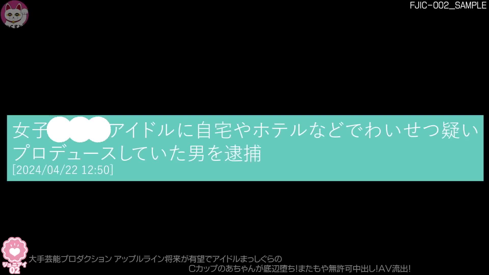 ジュニアアイドル オナニー