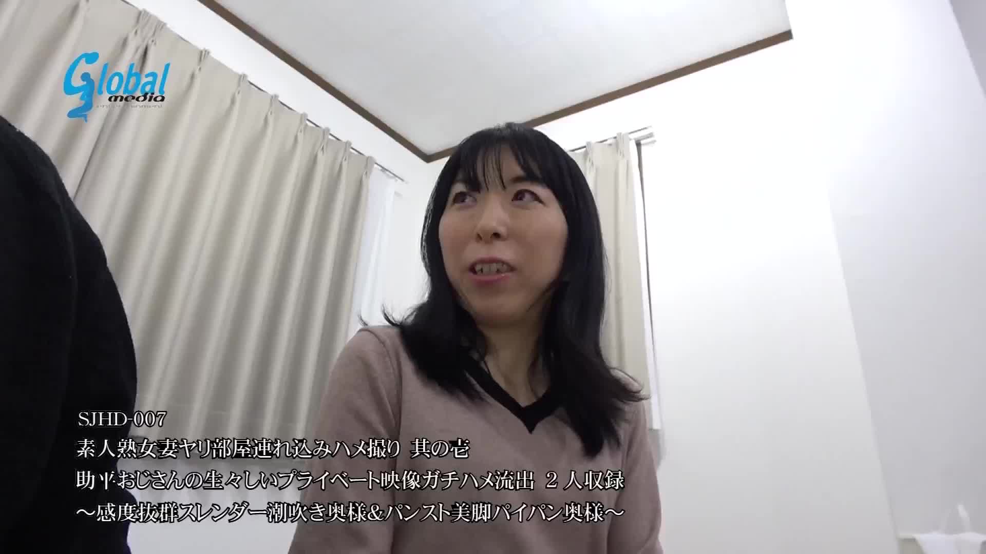 素人 熟女 パンスト 美脚 流出 素人熟女妻ヤリ部屋連れ込みハメ撮り 其の壱 助平おじさんの生々しいプライベート映像ガチハメ流出 2人収録 ～感度抜群スレンダー潮吹き奥様＆パンスト美脚パイパン奥様～  - 無料エロ動画 - FANZA無料動画