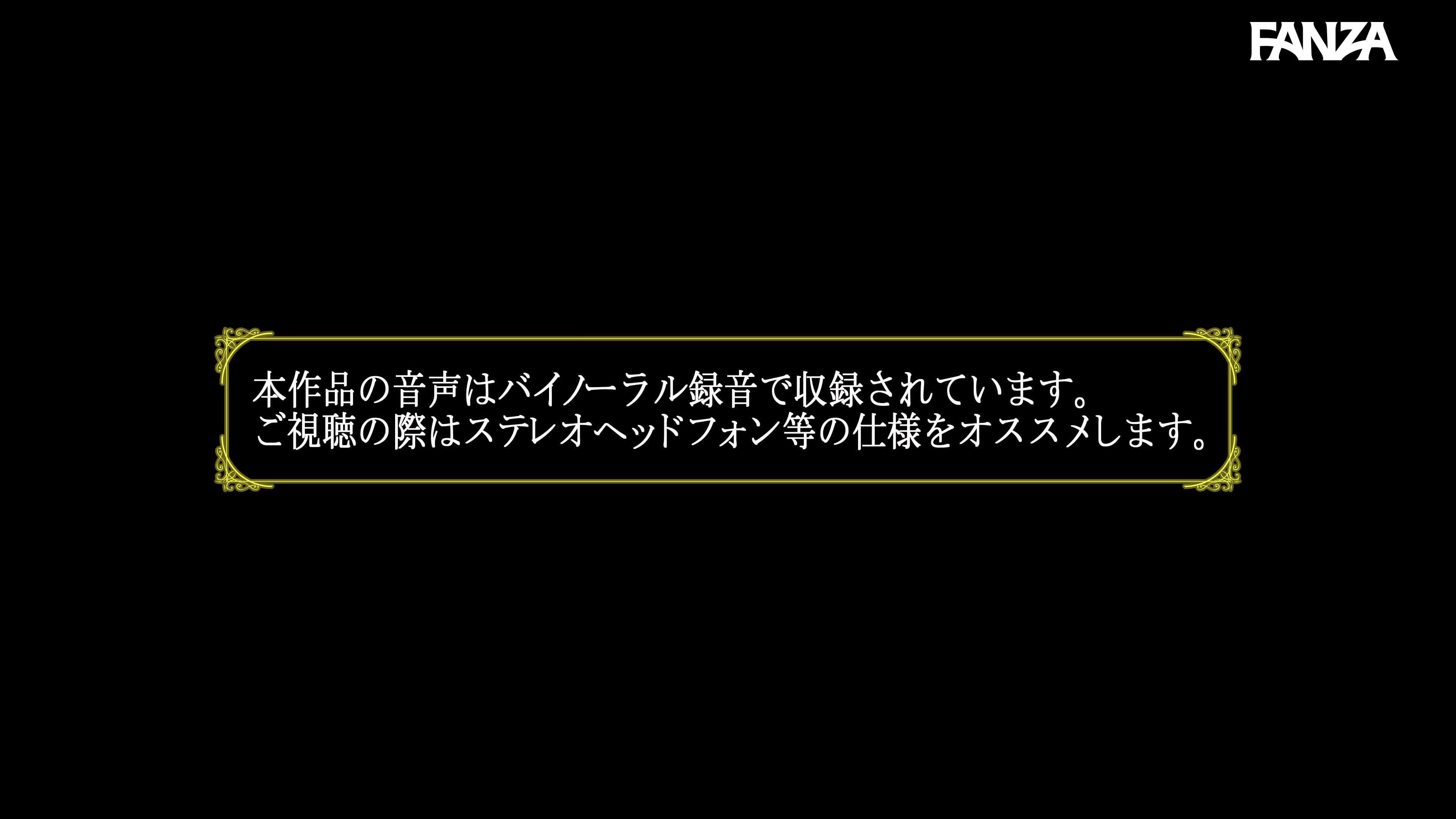 アナタの五感を刺激する羽咲みはるのシコシコサポートラグジュアリー 脳をエロスで満たす5つの癒され勃起シチュエーション - 無料エロ動画 - FANZA 無料動画