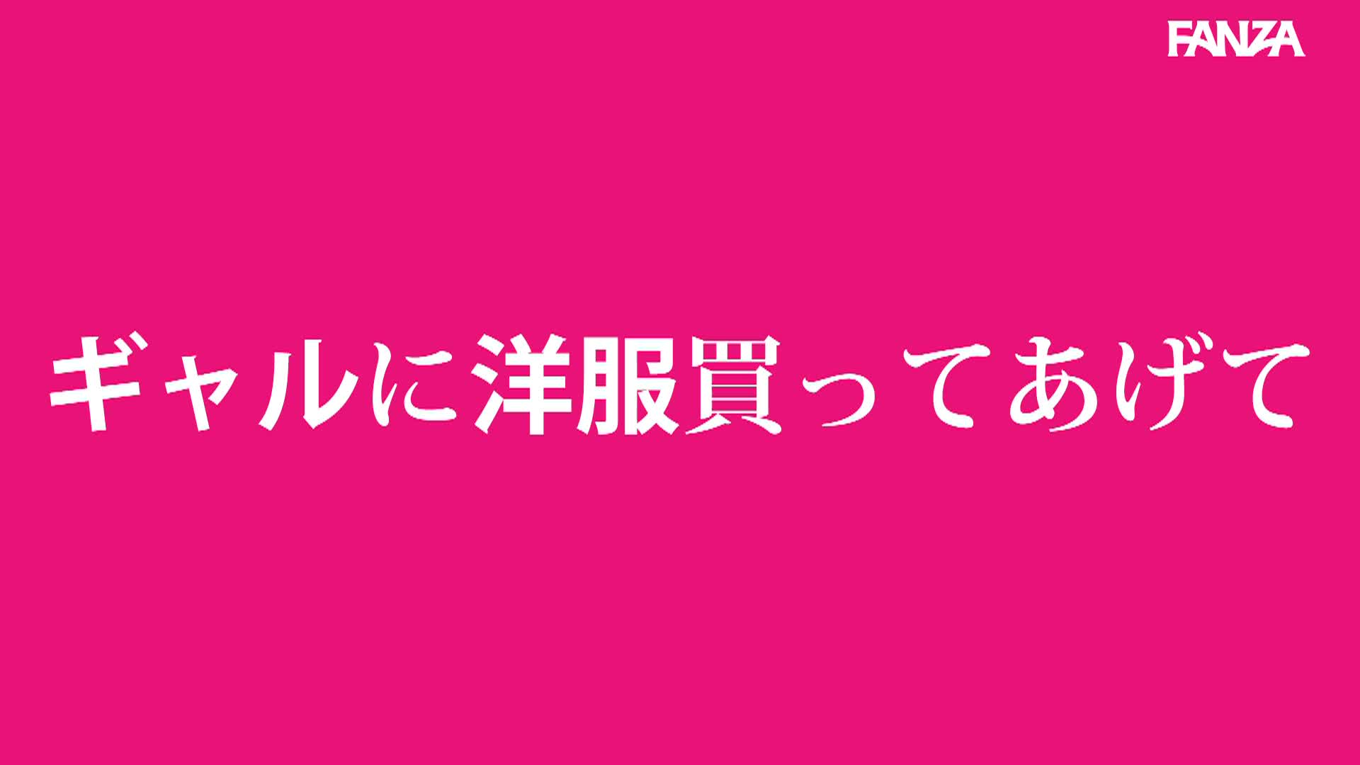 めい - 無料エロ動画 - FANZA無料動画